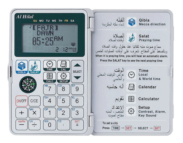 Compass, Calculator and Prayer Alarm by PenMan